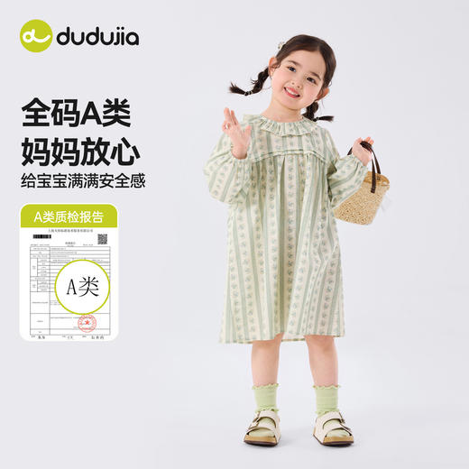 嘟嘟家女童连衣裙春季宝宝碎花裙子2026新款女宝裙装春秋衣服春装C6AQZ005 商品图1