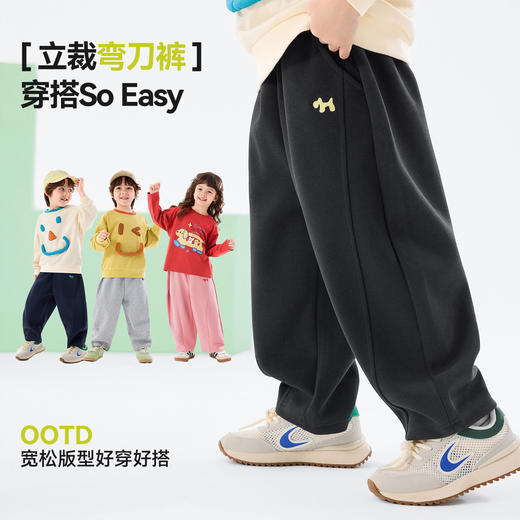嘟嘟家男童裤子春装宝宝长裤春秋儿童弯刀裤春季女童卫裤休闲童装D6AKZ218 商品图1