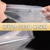 【HDXK】塑料布   2*50米 商品缩略图2