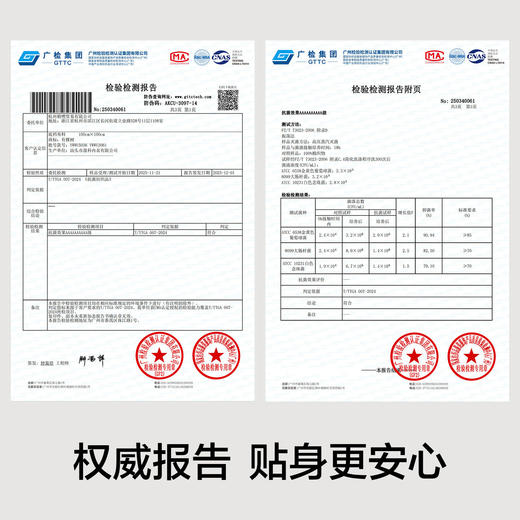 【新品上新】有棵树10A抗菌裆桑蚕丝中高腰收腹女士平角内裤3条装-U5036 商品图3