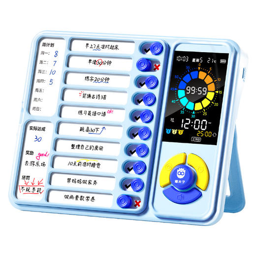 【猫太子M1482-1】时可视-彩屏日程管理器pro（充电款） 商品图4