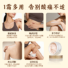 【热卖榜单 | 119元抢】名后热感按摩霜 | 一霜四用   温通养护 商品缩略图3