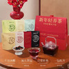 【2盒享冰箱贴2个】喜善花房 全家福大茶包新年礼盒装 商品缩略图1