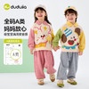 嘟嘟家女童套装上衣裤子儿童春装婴儿童装男童衣服宝宝春秋两件套D6ATZ151 商品缩略图2