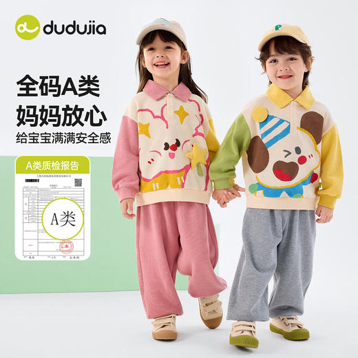 嘟嘟家女童套装上衣裤子儿童春装婴儿童装男童衣服宝宝春秋两件套D6ATZ151 商品图2