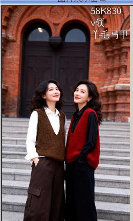 58K830春上新  V领羊毛马甲 商品图0
