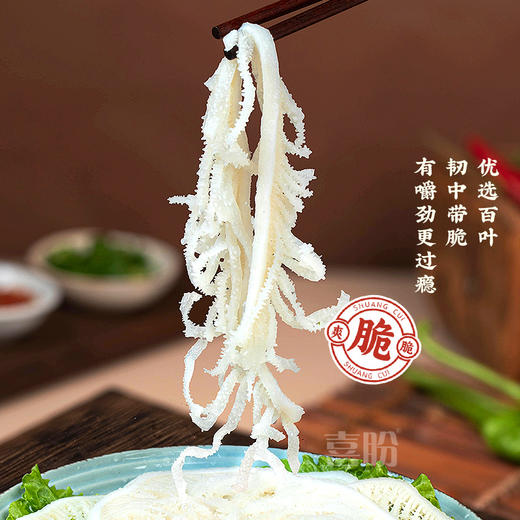 【单拍不发 加购6件到手129元】喜盼自选牛肉火锅 送粿条和火锅底料 商品图6