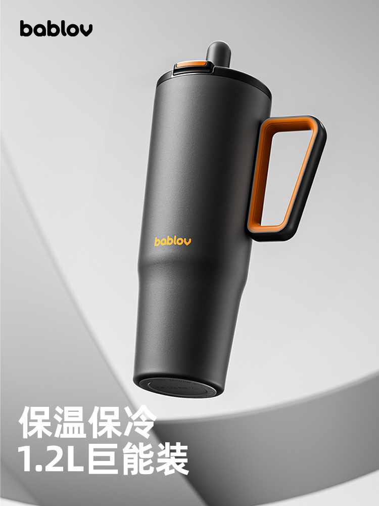 bablov先锋大容量保温杯男吸管杯不锈钢办公杯子2025新款礼物车载水杯