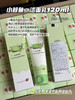 解决毛孔烦恼！韩国小鲸鱼净颜洁面乳温和洗面奶清洁护理敏感肌120ml 商品缩略图0