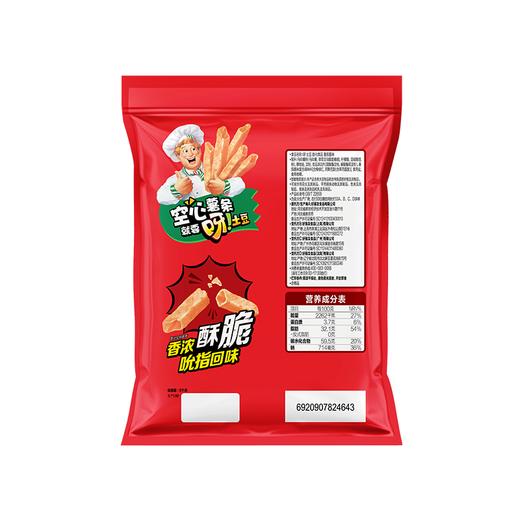 呀土豆188g番茄味拉链装薯片 商品图1