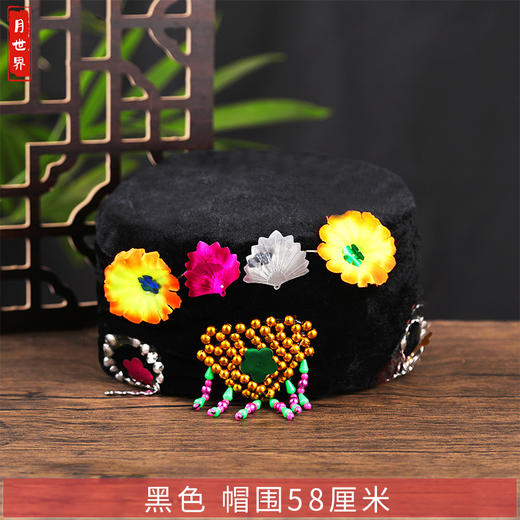 女寿帽老人冲喜黑色丝绒珠子珠帘帽子 商品图0