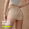 【新品上新】【敦煌联名】有棵树10A抗菌全棉裆冰丝高腰本命年女士三角内裤-U6004 商品缩略图4