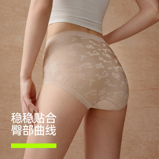【新品上新】【敦煌联名】有棵树10A抗菌全棉裆冰丝高腰本命年女士三角内裤-U6004 商品图4