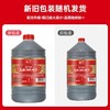 【醒粉福利9.9元2.5L*1大桶】海天花雕酒风味汁2.5L*1大桶厨房去腥提鲜绍兴风味 商品缩略图2