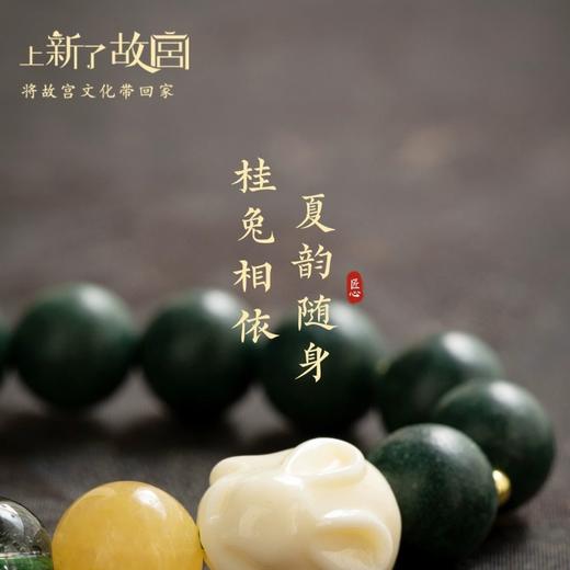 任选2件减10元【额外送：上新了故宫2026瑞和福盈台历 多买多享】上新了故宫·衣袖生香系列合香珠手串 商品图7