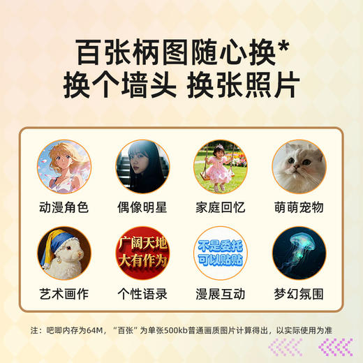 天文动态电子吧唧谷子二次元徽章潮玩赛博啪叽显示屏触屏外出小挂件 商品图2