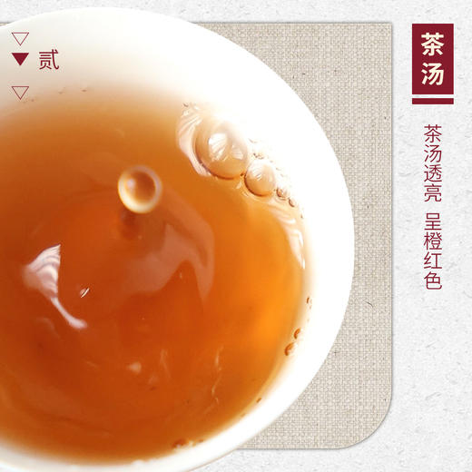 【山纯限品】2026年045鹞子窠黄观音17g 商品图3