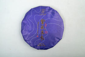 紫气东来 生茶（售罄 展示勿拍）