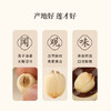 【白莲子 】湖南湘潭产地去芯莲子250g/罐  优质原材 甘平下火降燥温养口感粉糯清甜  商品缩略图10