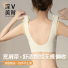 YQM-MJ8501  无痕光面内衣女运动固定杯背心聚拢调整型文胸塑形承托力 商品缩略图2