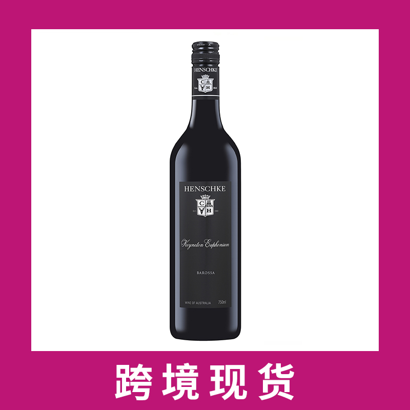 翰斯科酒庄凯尼顿上低音号干红葡萄酒2018 Henschke Keyneton Euphonium Red Blend, Barossa, Australia