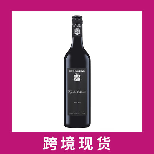 翰斯科酒庄凯尼顿上低音号干红葡萄酒2018 Henschke Keyneton Euphonium Red Blend, Barossa, Australia 商品图0