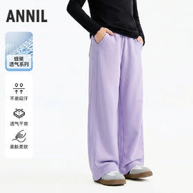 男女童全腰针织单裤夏季新款安奈儿童装EM626697