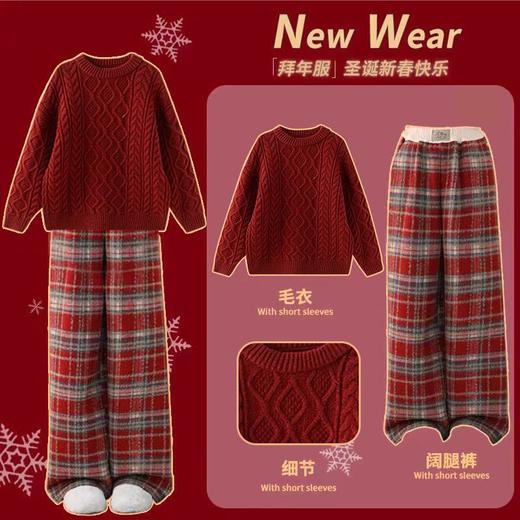 女大童拜年服套装冬装新款儿童红色毛衣格子裤大童本命年衣服 商品图0