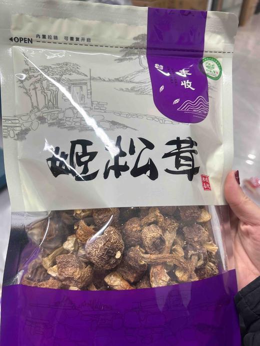 忆武当姬松茸150g袋装 商品图0