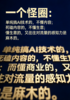 故里小姐Ai+IP进化论| 定位到爆款到变现之商业咨询服务 商品缩略图1