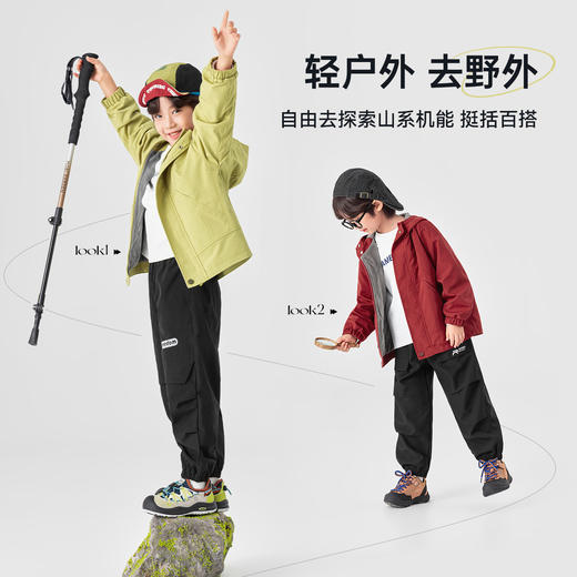 【件件底价，童装双倍积分】多多家男童外套防泼水2026春秋新款儿童春装男孩洋气防风户外上衣11308 商品图2