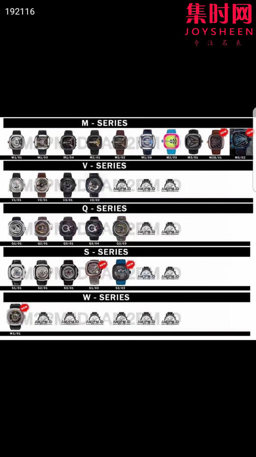 SF全家福 商品图1