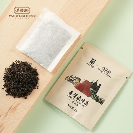 羊楼洞 赤壁青砖茶/赤壁米砖茶袋泡茶240g/提 咸宁赤壁 商品图3