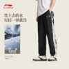 李宁男子束脚防泼水运动长裤AYKW451 商品缩略图1
