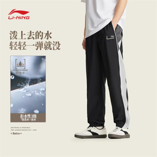 李宁男子束脚防泼水运动长裤AYKW451 商品图1
