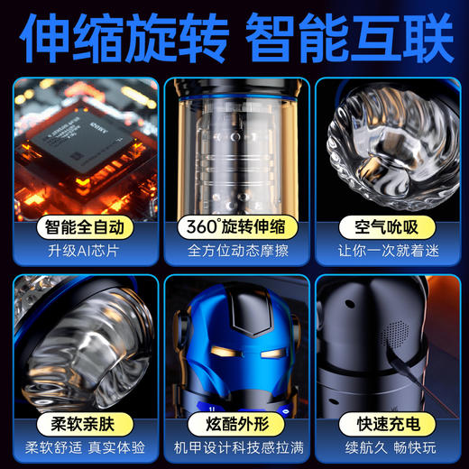 【自营】Mr.heer 荷尔先生机甲战士疾锋&怒焰飞机杯 商品图10