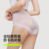 【新品上新】有棵树性感透气收腹抗菌桑蚕丝裆高腰蕾丝内裤女士三角裤3条装-U5030 商品缩略图3