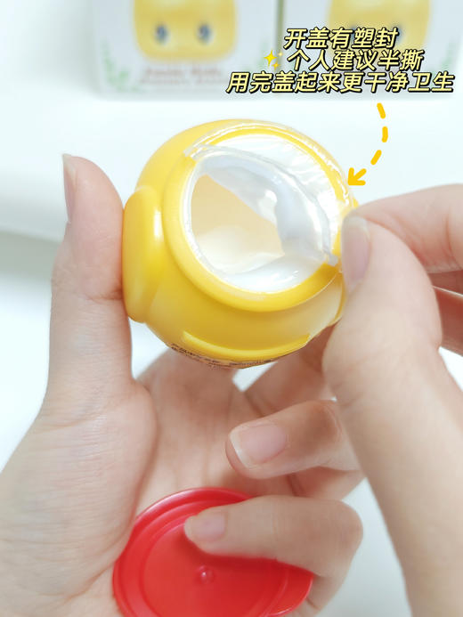 新款日本FUEKI福而可小黄鸭宝宝儿童面霜秋冬季保湿舒缓滋润 50g/瓶  商品图2
