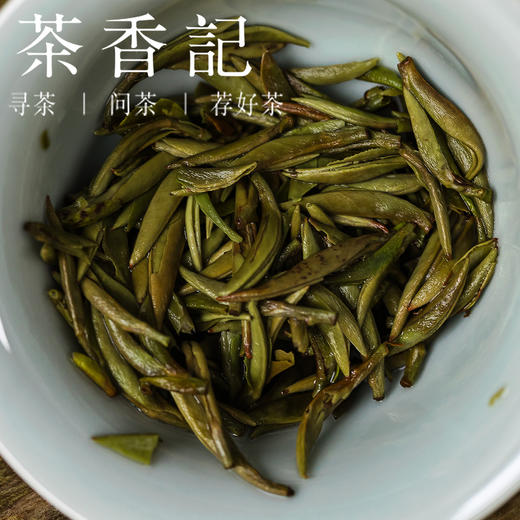 茶香记九龙米芽银针025松溪九龙大白茶特色品种明前头采清甜鲜爽 商品图4