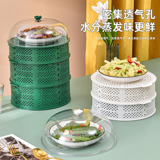 【防蝇神器❗️独立放置】防苍蝇盖菜罩镂空神器剩饭剩菜家用食物餐桌罩多层收纳架子饭菜罩。jd 商品图3