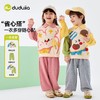 嘟嘟家女童套装上衣裤子儿童春装婴儿童装男童衣服宝宝春秋两件套D6ATZ151 商品缩略图0