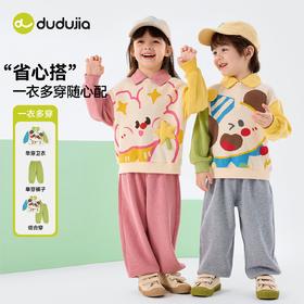 嘟嘟家女童套装上衣裤子儿童春装婴儿童装男童衣服宝宝春秋两件套D6ATZ151