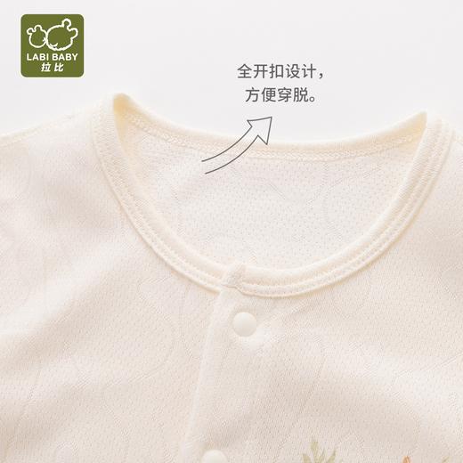 拉比内衣i5-0内衣海洋全开连体衣LXBA102407 商品图10