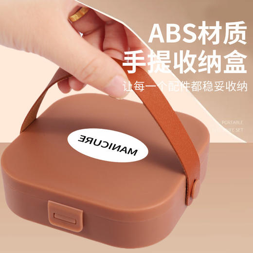 【升级款套装】防飞溅指甲刀 6件8件套装 家用指甲剪高奢剪指甲刀 女男士专用套装工具 商品图3