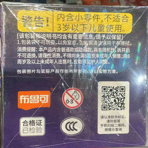 蜘蛛宇宙群星6弹布鲁可积木-纪念日百货门店同款169647555 商品图4