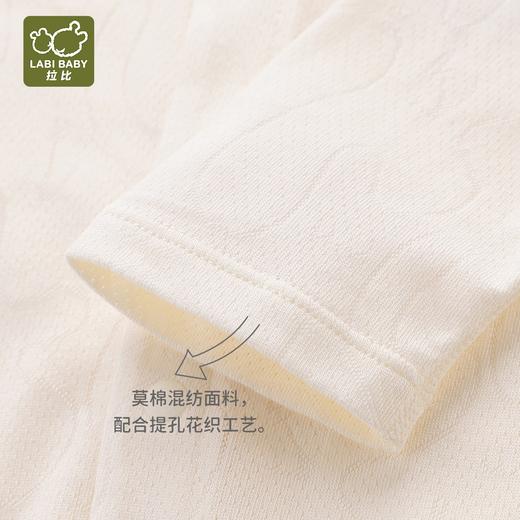 拉比内衣i5-0内衣海洋全开连体衣LXBA102407 商品图6