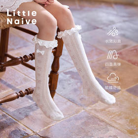 【云优选】Little Naive女童花边半筒袜四季款抗菌袜子儿童木耳边爱心中筒袜