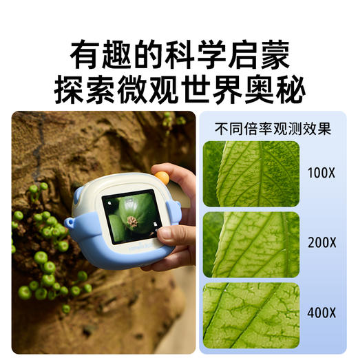 天文儿童AI拍学机 商品图3