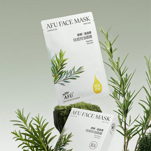 新品首发🎊 阿芙面膜 玫瑰补水精油提亮/积雪草舒缓精华油/茶树迷迭香祛痘控油面膜 商品图4