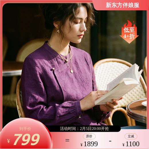 【咕咕同款】新款香云纱国风新中式斜门襟长袖上衣M1A536029Y南宋 商品图8